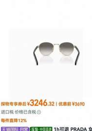 Picture of Prada Sunglasses _SKUfw75841858fw